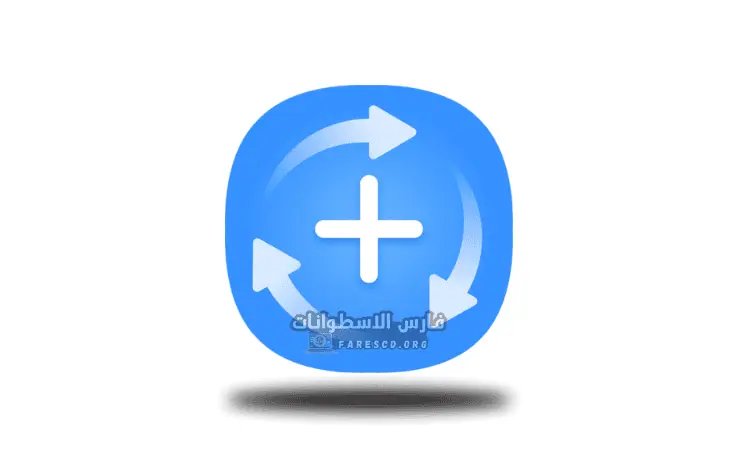 تحميل برنامج Data Recovery كامل للكمبيوتر