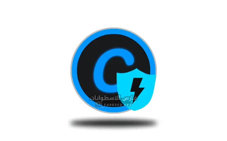تحميل برنامج Advanced SystemCare