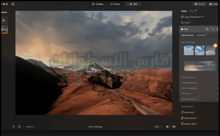 تحميل برنامج Luminar 4 مجانا
