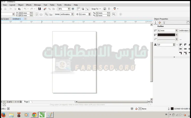 تحميل برنامج كوريل درو x7 مع الكراك 64 بت