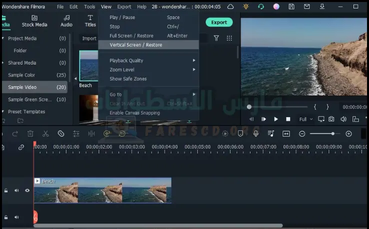 تحميل برنامج فيلمورا 11 مفعل مدى الحياة