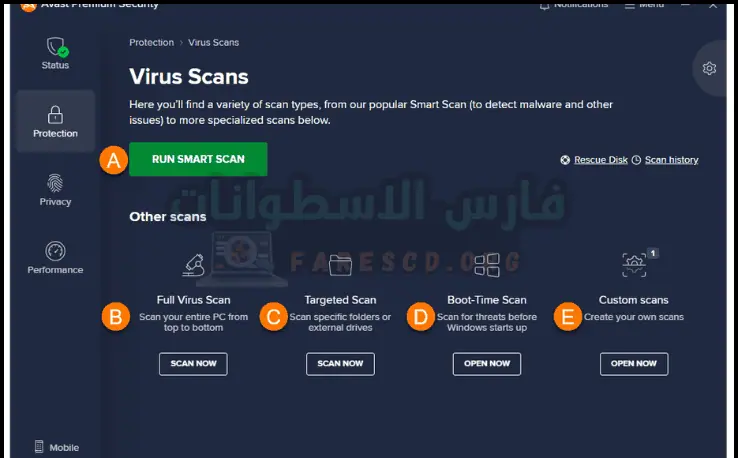 تحميل برنامج انتي فايروس للكمبيوتر