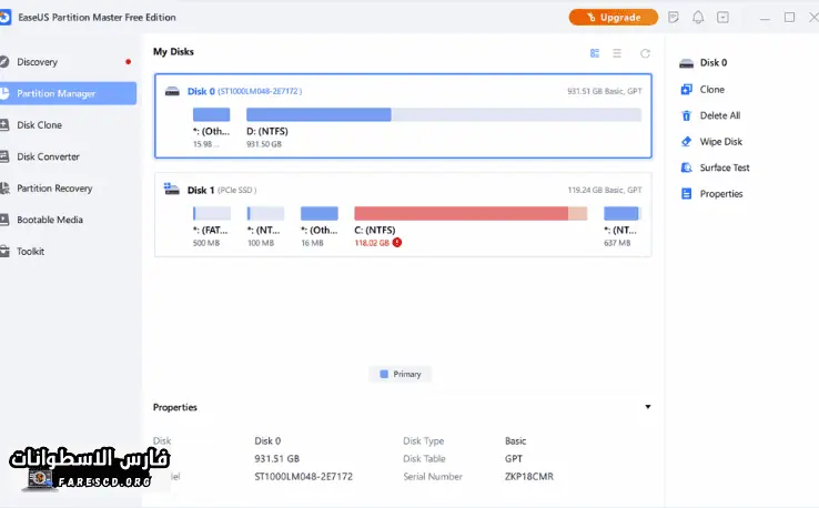 EaseUS Partition Master