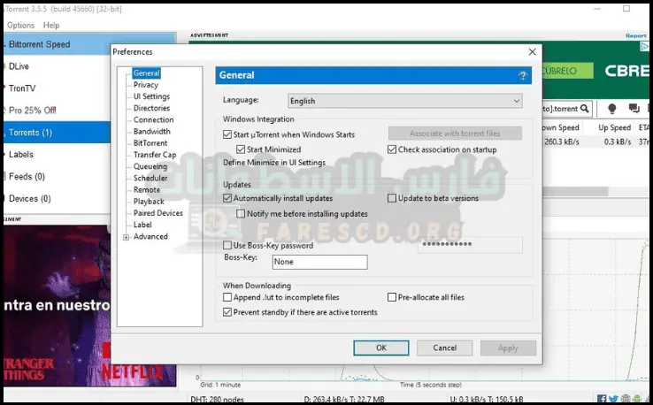 تحميل برنامج uTorrent