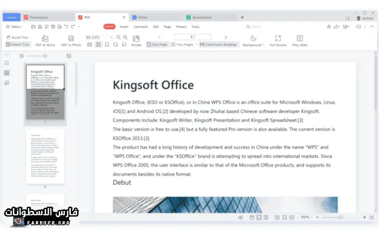 تحميل اوفيس 2019 مفعل مدى الحياة​ النسخة الكاملة