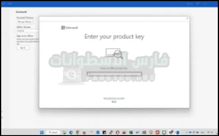 تحميل اوفيس 365 كامل مجانا 64 بت