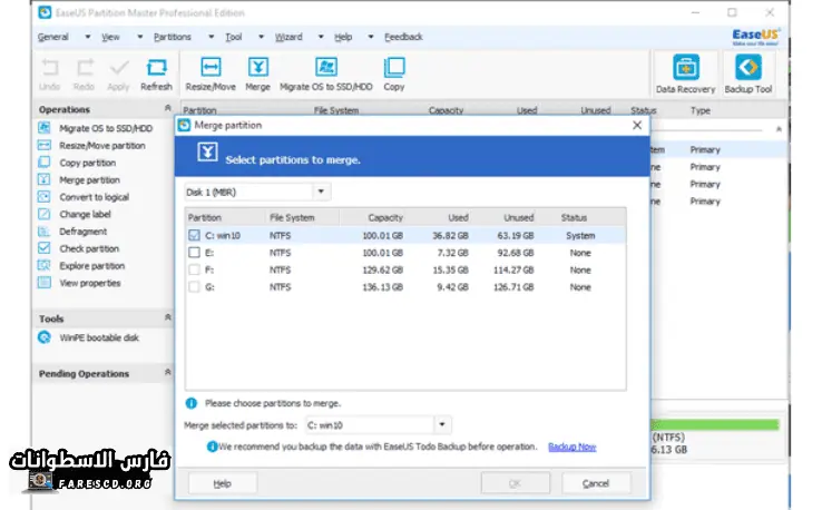 EaseUS Partition Master كامل​ تم تفعيله مدى الحياة