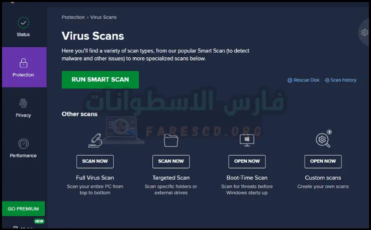 تحميل برنامج انتي فايروس للكمبيوتر