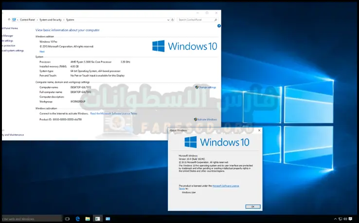 تحميل ويندوز 10 64 بت من ميديا فاير​ تم تفعيله مدى الحياة