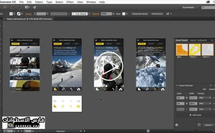 تحميل برنامج Adobe Illustrator CC مع الكراك​ تم تفعيله مدى الحياة