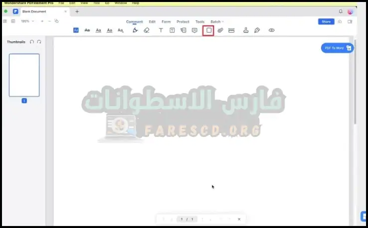 تحميل برنامج PDFelement مع التفعيل