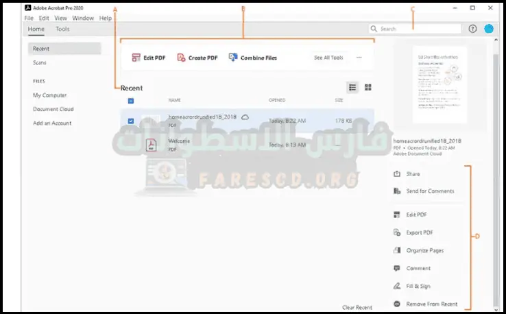 تحميل برنامج Adobe Acrobat DC مجانا
