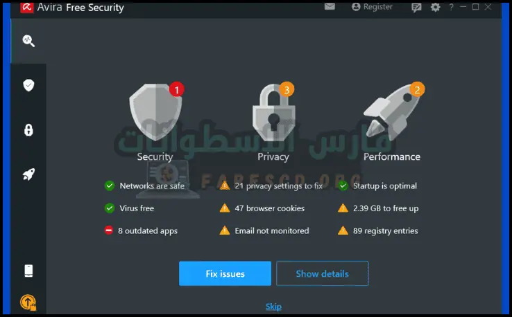 تحميل افيرا مفعل مدى الحياة