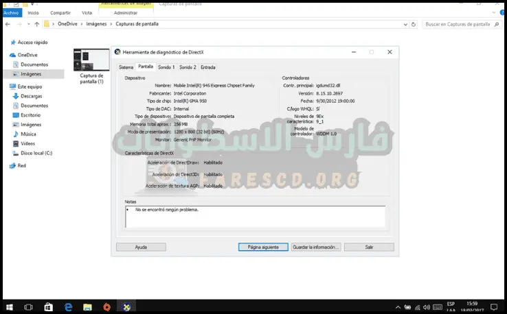 تحميل برنامج Directx 12 كامل ميديا فاير