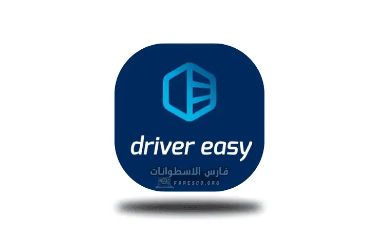 Driver Easy Download