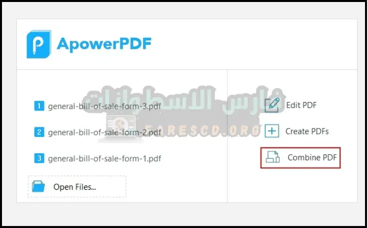 تحميل برنامج Apowersoft ApowerPDF PDF