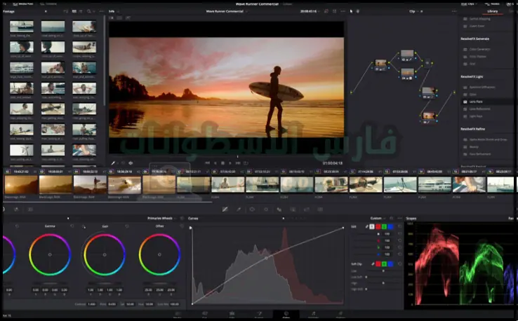 تحميل DaVinci Resolve