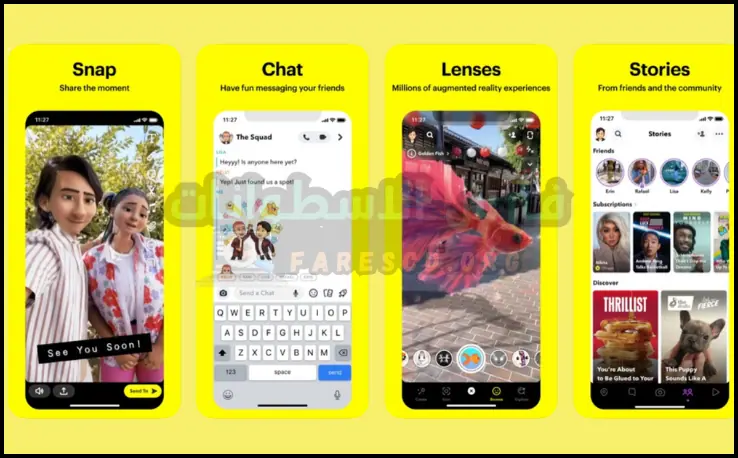 تحميل سناب شات