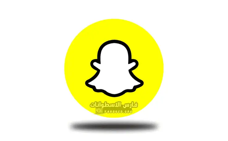 تحميل سناب شات