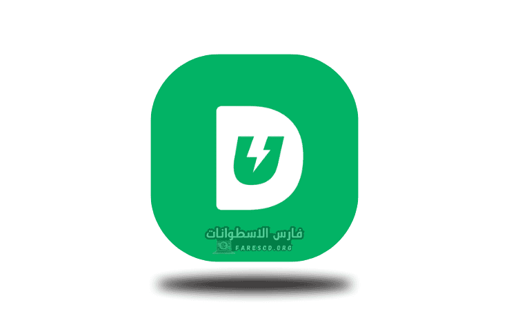 تحميل برنامج Tenorshare UltData