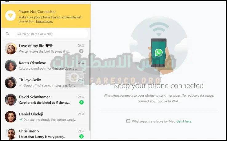 تحميل واتس اب للكمبيوتر