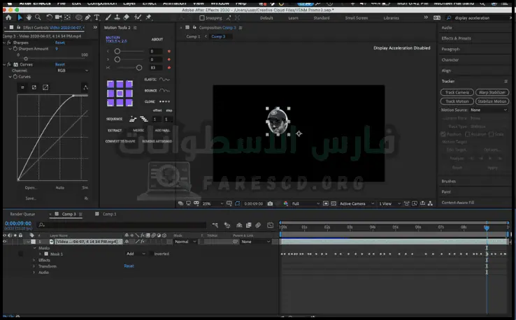 تحميل برنامج Adobe After Effects