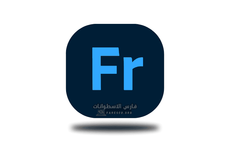 تحميل برنامج ادوبي فريسكو