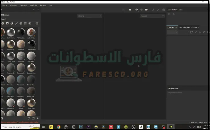 تحميل برنامج Adobe Substance 3D Painter