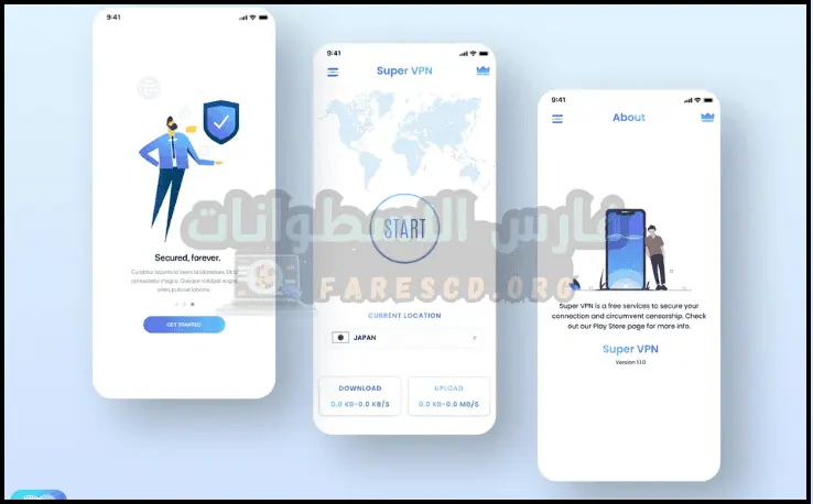 تنزيل Super VPN