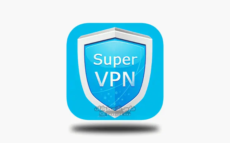 تنزيل Super VPN