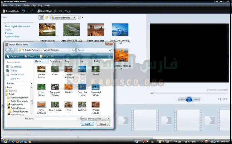 تحميل برنامج موفي ميكر
