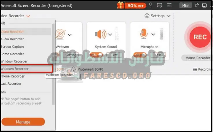 لوحة تسجيل الشاشة Aiseesoft التي تحتوي على أزرار وقوائم لإدارة التقاط الشاشة وإعدادات الصوت