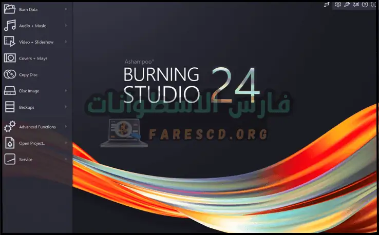 واجهة لوحة معلومات Ashampoo Burning Studio تعرض خيارات مختلفة لمهام حرق الأقراص وإدارتها