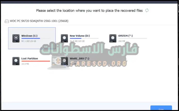 واجهة برنامج Glarysoft File Recovery تعرض خيارات استرداد الملفات والأدوات اللازمة لاستعادة البيانات.