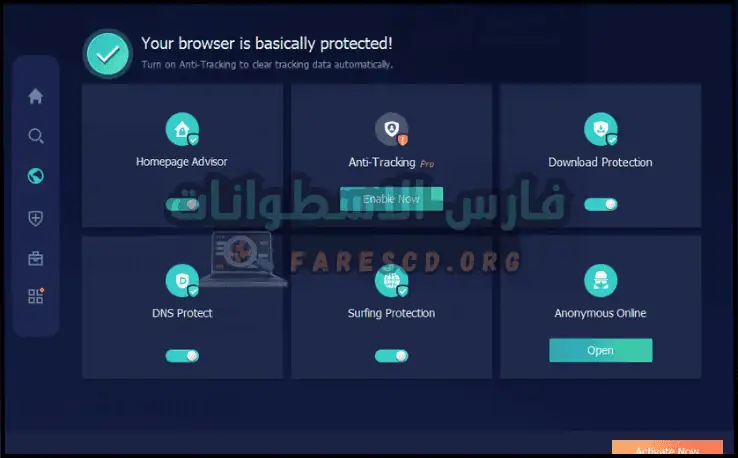 واجهة IObit Malware Fighter تعرض ميزات أمان وخيارات متنوعة للحماية من البرامج الضارة