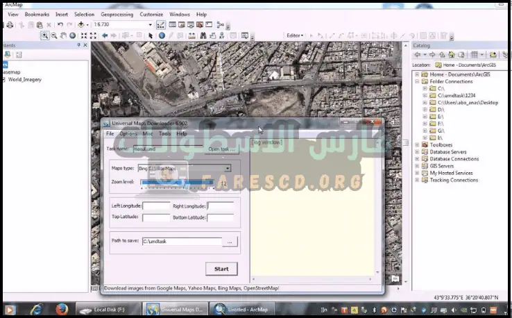 لوحة Universal Maps Downloader تعرض أدوات اختيار الخرائط وتكوينات التنزيل ليتمكن المستخدمون من الوصول إلى البيانات الجغرافية
