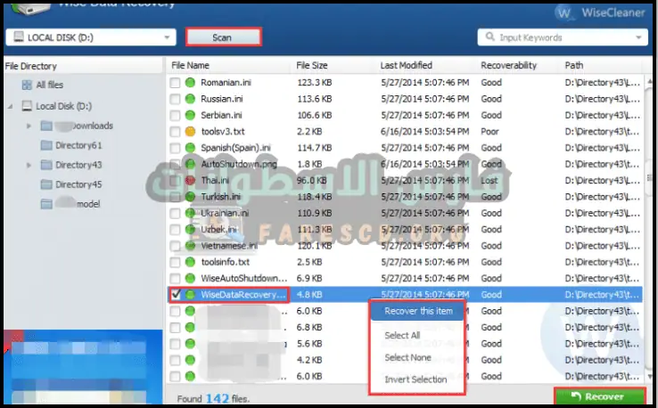 واجهة لوحة معلومات برنامج Wise Data Recovery تعرض خيارات الاسترداد ومؤشرات التقدم