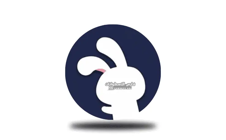 تحميل المتجر الصيني للايفون TutuApp IOS 2025 بدون جلبريك لأجهزة الكمبيوتر