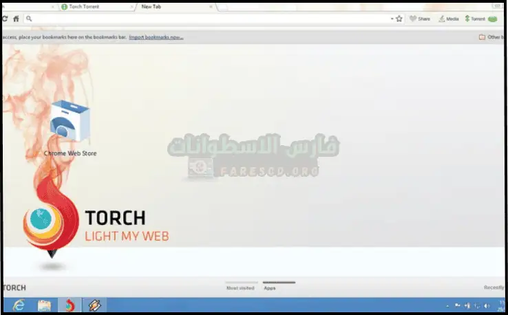 تحميل متصفح تشي دوت للكمبيوتر من ميديا فاير