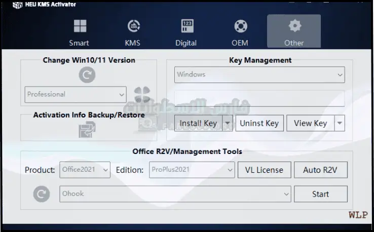 KMS Activator تحميل أداة لتفعيل الويندوز والأوفيس 2025