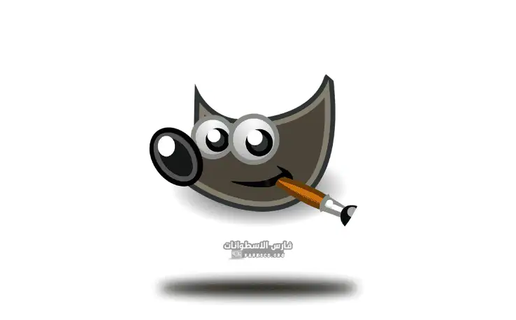 صفحة تحميل برنامج Gimp تحتوي على الشعار وزر تنزيل بارز