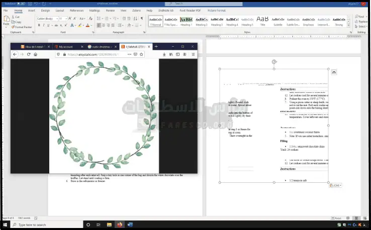 واجهة تحميل برنامج وورد Microsoft Word على جهاز كمبيوتر، تعرض مستندًا مع أدوات تحرير النص وخيارات التنسيق المرئية