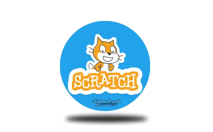 واجهة برمجة Scratch معروضة على شاشة الكمبيوتر الشخصي، تعرض كتلًا ملونة ومساحة عمل للمشروع