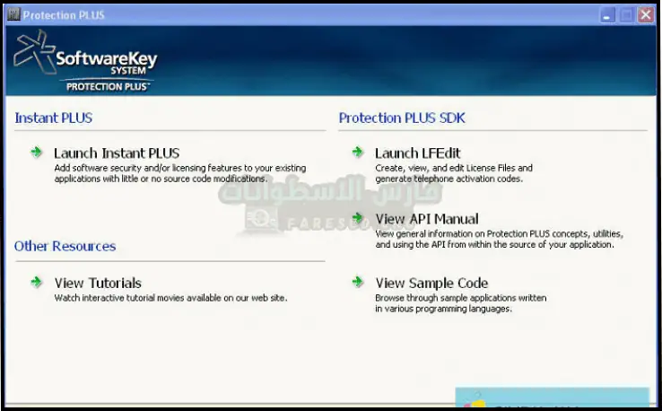 شعار تحميل الذي يتميز برمز الدرع، والذي يمثل الأمان والحماية للأجهزة الرقمية