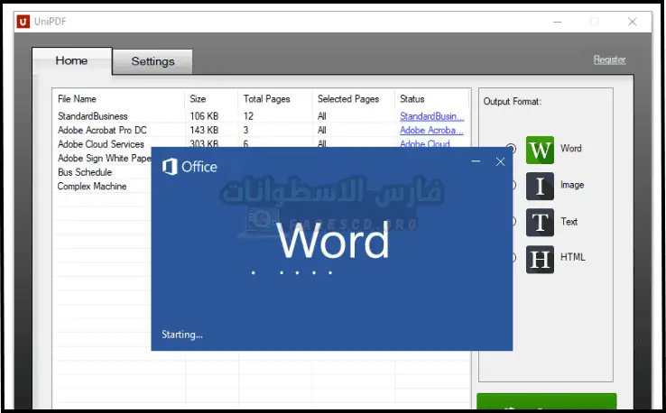 واجهة تنزيل Uni PDF Converter تعرض زر التنزيل ومواصفات البرنامج