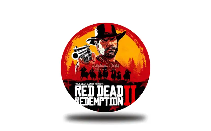 تحميل لعبة ريد ديد ريدمبشن 2 للكمبيوتر من ميديا فاير​