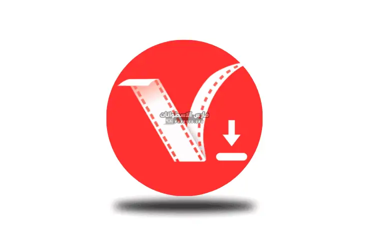 تحميل برنامج فيد ميت VidMate مهكر 2025 أخر إصدار APK مجاناً