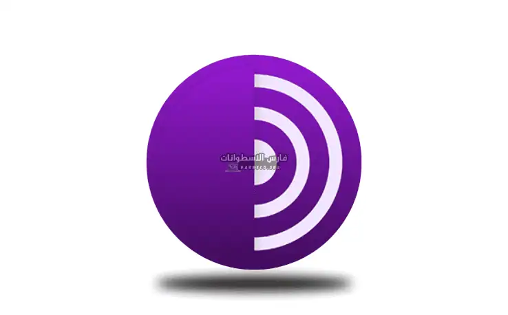 تحميل متصفح تور Tor Browser للكمبيوتر أخر إصدار 2025 مجاناً