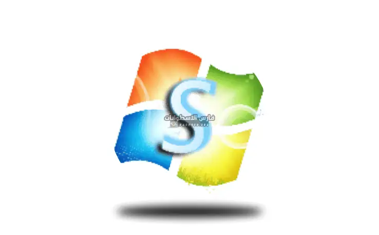 تحميل برامج تشغيل الالعاب للكمبيوتر 2025 برابط مباشر