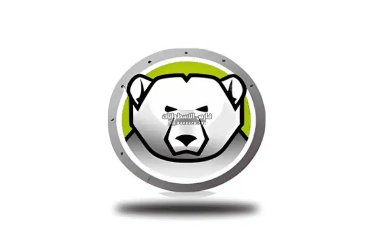 تحميل برنامج ديب فريز Deep Freeze للكمبيوتر كامل مجاناً